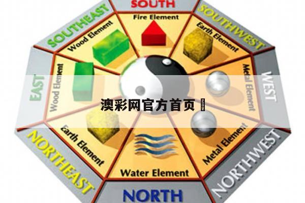 新闻中心 第554页