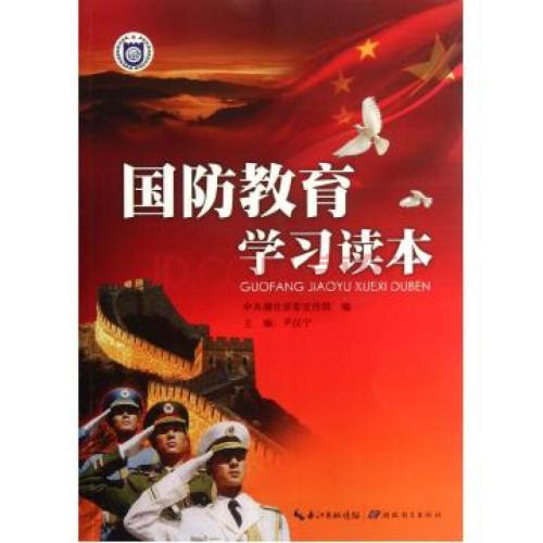 体育类的学术期刊,最佳精选数据资料_手机版24.02.60