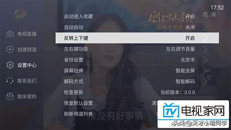 不需要vip的追剧app,最佳精选数据资料_手机版24.02.60