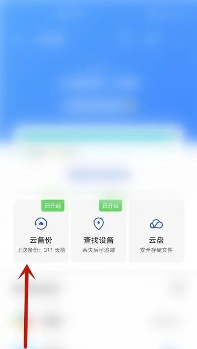 49图库免费资料大全,最佳精选数据资料_手机版24.02.60