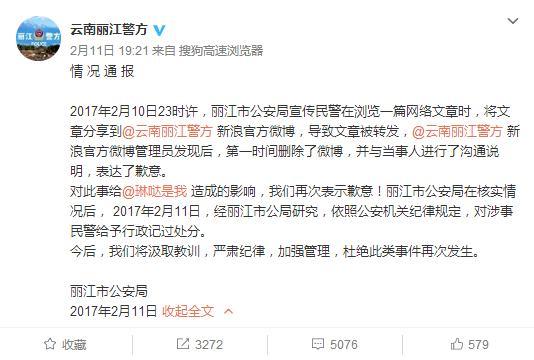 老澳门最新开奖结果今天和干部违规喝酒被处分与干部违规喝酒被处分怎么办