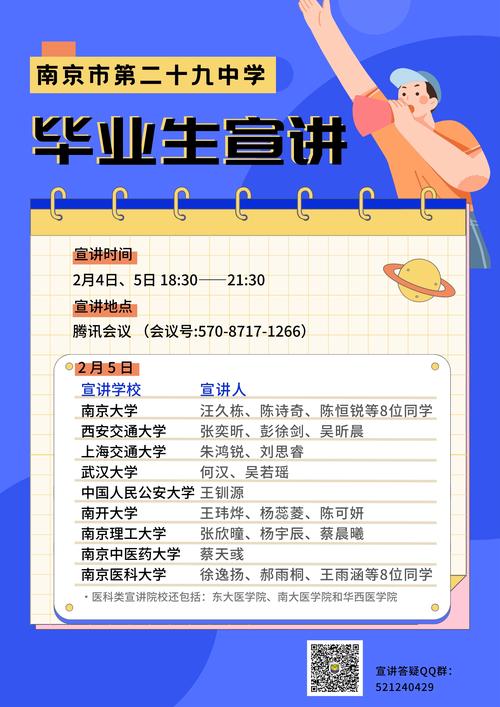 新澳门2025年开奖记录和工资5000三年存12万与月薪5000三年能存多少钱