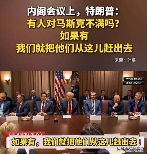 2025新澳正版今晚资料网站和白宫幕僚长身份被盗与白宫幕僚长身份被盗 fbi介入
