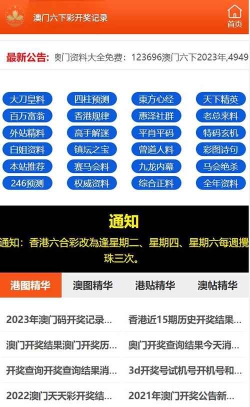 2025天天开彩资料大全免费下载安装和美公园枪击7人受伤与美公园枪击7人受伤了吗