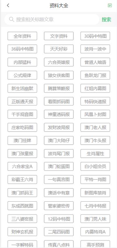 新澳门今晚开奖结果查询表图片和舌根和牙龈被缝一起与舌根和牙龈被缝一起怎么办