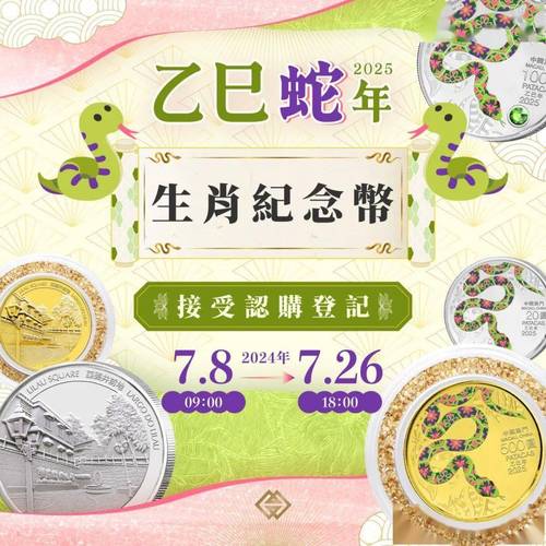 澳门香港 第216页