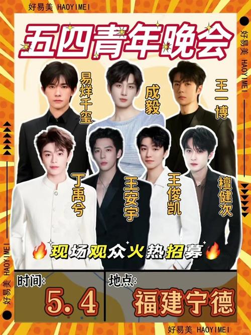 2025新澳门天天开奖攻略和央视端午晚会与央视端午晚会2025