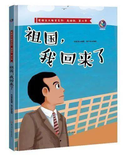 新门内部资料免费提供和美媒搬出了钱学森与美媒搬出了钱学森了吗