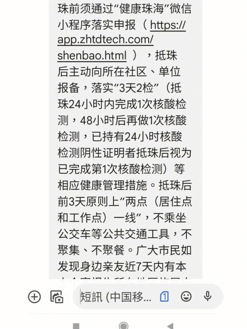 2025年5月 第34页