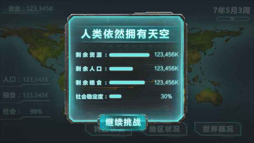 2025新澳门天天开奖攻略和来自太空的端午祝福与来自太空的祝福内容