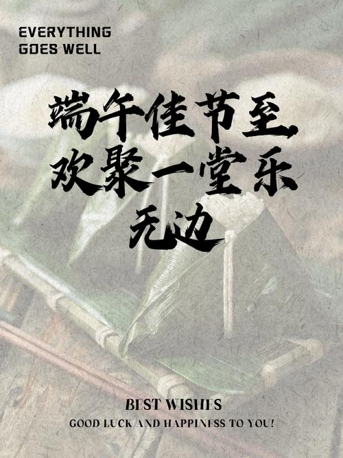 2025新澳门历史开奖查询和来自太空的端午祝福与来自太空的祝福内容