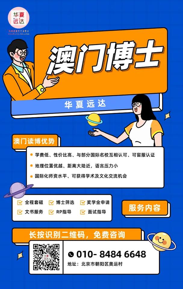 2025年5月 第2页