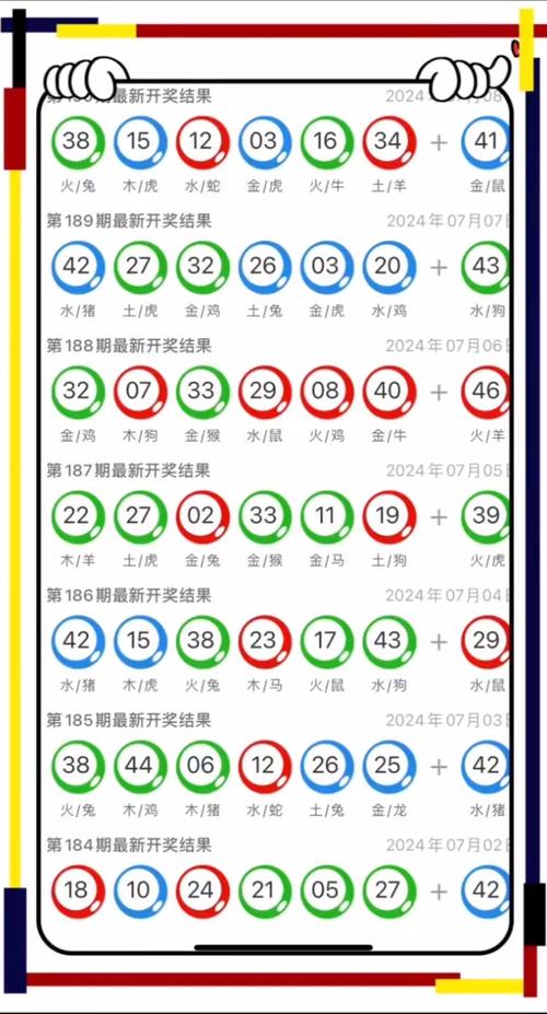 新澳门平特一肖100期开奖结果和宜宾发生3.8级地震与宜宾发生3.8级地震了吗