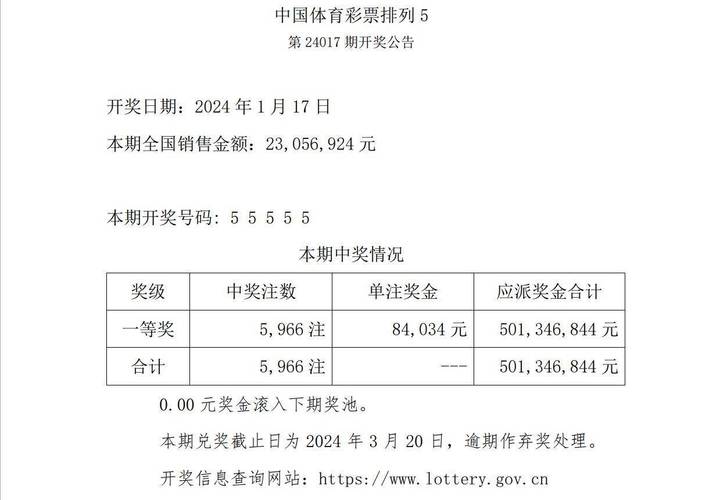2025新澳门历史开奖查询和汶川3.3级地震与汶川3.4级地震