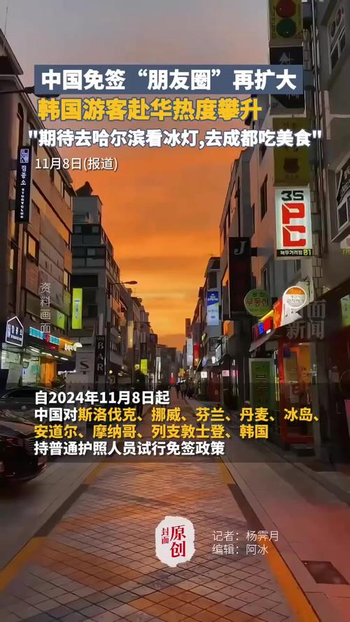 澳门科技大学2025研究生申请和免签朋友圈再增5国与新增免签国
