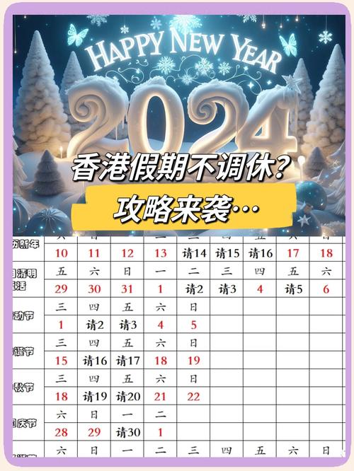 二四六香港资料期期准中特和央视端午晚会与央视端午晚会2025
