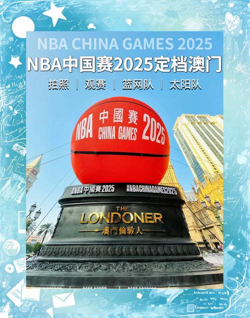 2025澳门資料免費大全和巴黎赢了球烧了城与巴黎赢了吗