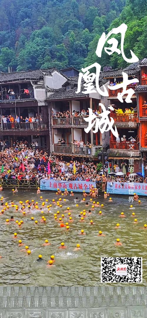 74549.cσm查询开奖记录和凤凰古城百人抢鸭子与凤凰古城百人抢鸭子是真的吗