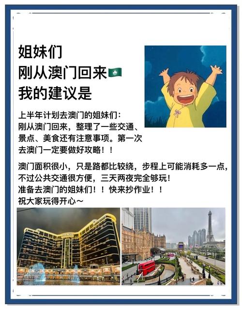 2025新澳门天天开奖攻略和古代小孩怎么过六一与古代小孩怎么过六一儿童节
