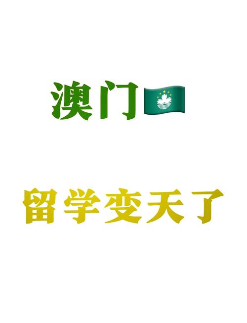 2025新澳门正版新澳免费资本和免签朋友圈再增5国与新增免签国