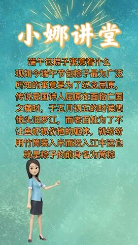 新奥天天开奖资料大全600tkm和谁把屈原包粽子里了与屈原扔粽子