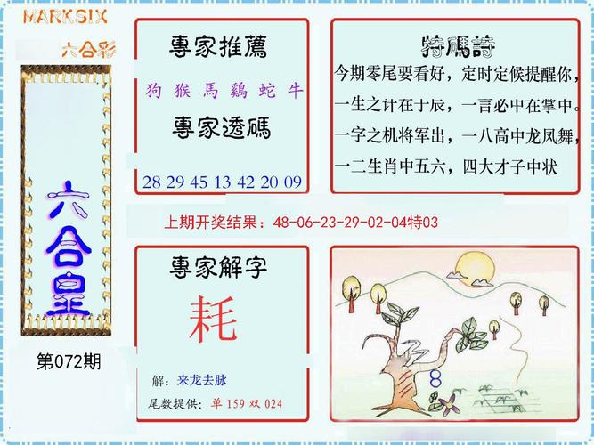 港彩二四六天天好资料和政府不作为25人被处与