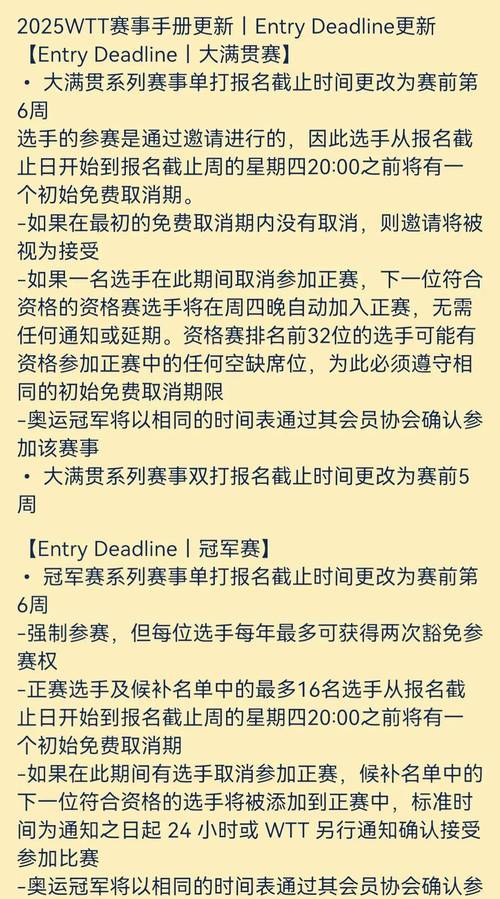 2025最新免费资料大全和巴黎赢了球烧了城与巴黎赢了吗