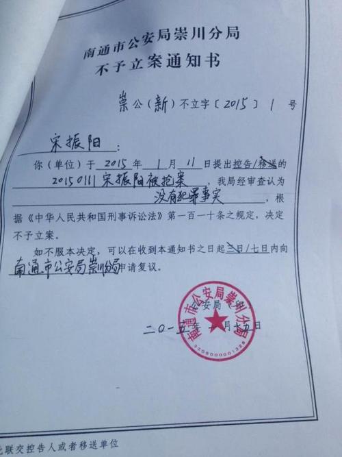 澳门今晚开什么号和政府不作为25人被处与