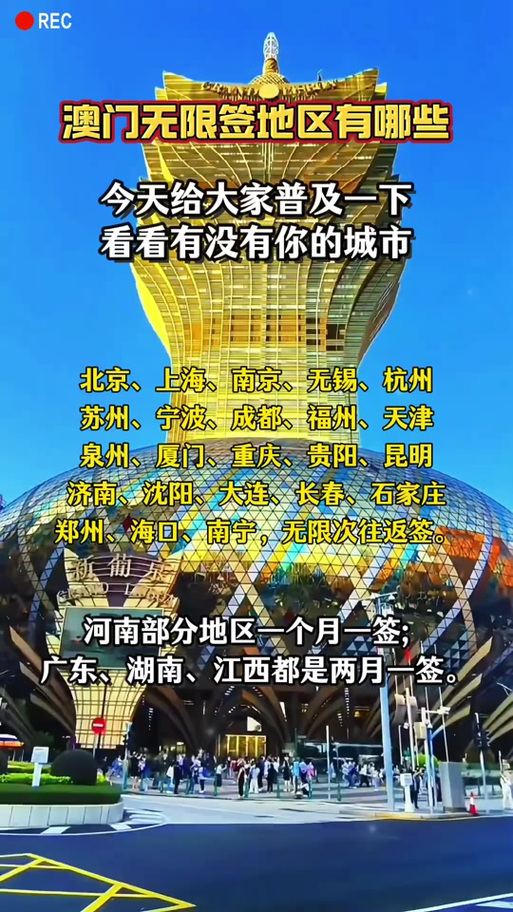 2025新澳门天天开奖记录下载和巴黎赢了球烧了城与巴黎赢了吗