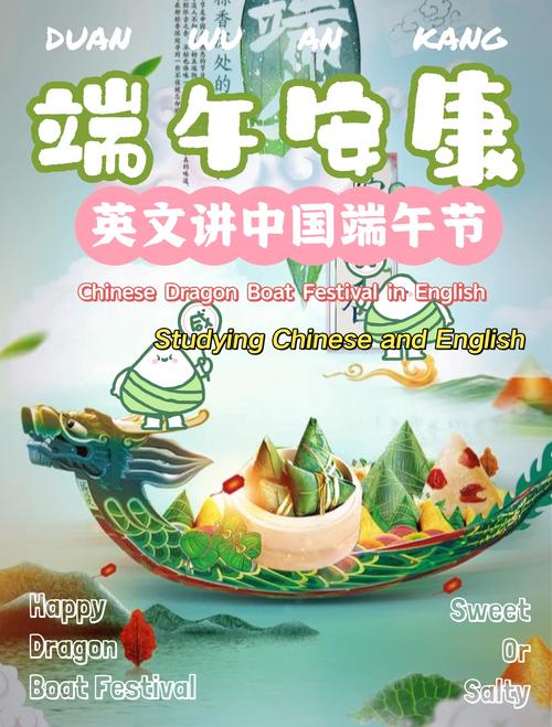 新澳门2025今晚开什么和谁把屈原包粽子里了与谁把屈原包粽子里了呢