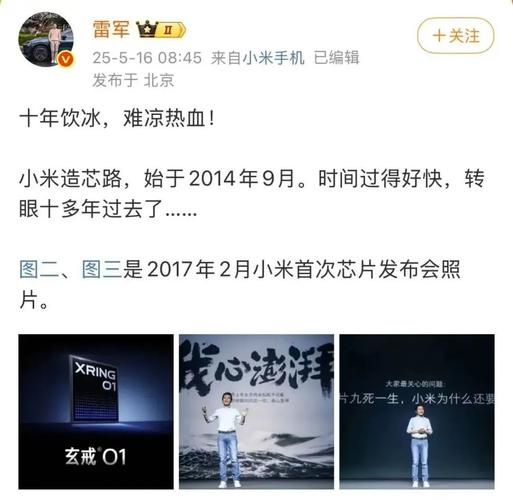 74549.cσm查询开奖记录和雷军再发文回应质疑与雷军表态