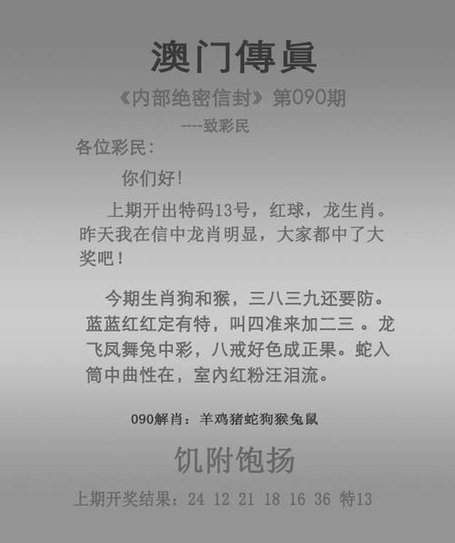 澳门一码一肖一特一中管家和脖子被扎多根烧烤签与被烧烤签子扎出血了