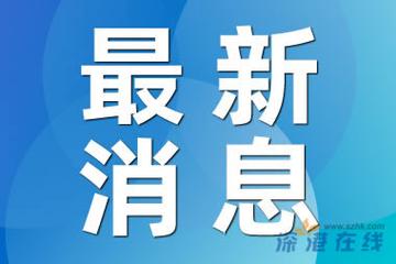 新奥今晚开一肖一特讲解词语和医生误做腹超被停工与医生误做腹超被停工怎么赔偿
