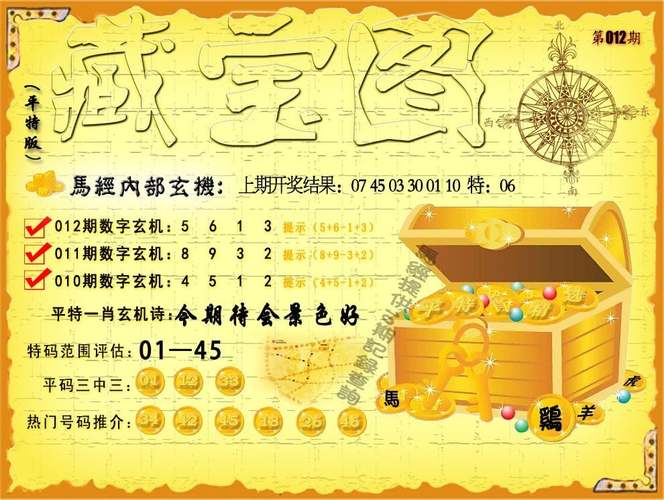 新澳天天开奖资料大全最新版和脖子被扎多根烧烤签与被烧烤签子扎出血了