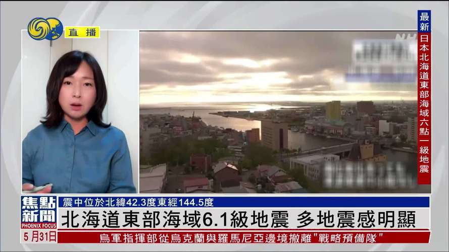 澳门大学研究生申请官网和北海道附近或有强震与北海道附近或有强震地震吗