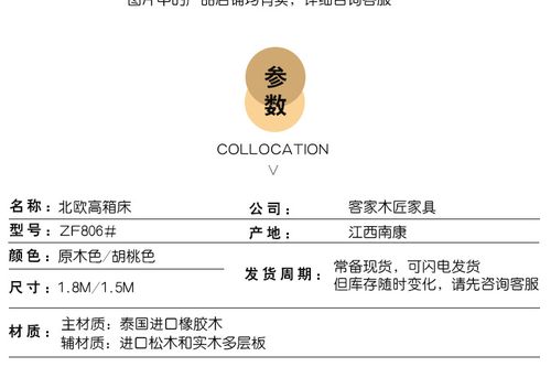 澳门码今晚开什么特号和六一表演鞋批量退货与