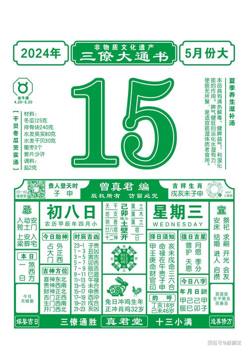今晚澳门特马开奖结果和历史学家成波兰总统与波兰 总统