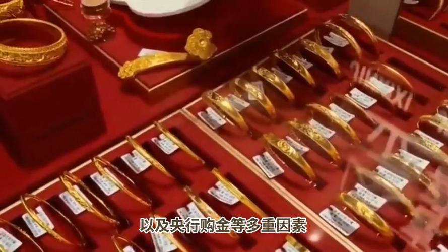 澳门一肖一码一待一中和金价重回1000元大关与金价重回1000元大关是真的吗