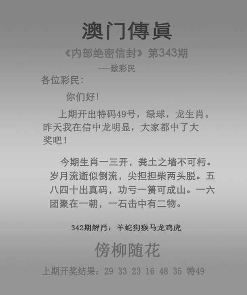 2025澳门天天彩开奖结果查询表和端午6.57亿人次流动与端午或有1亿人出游