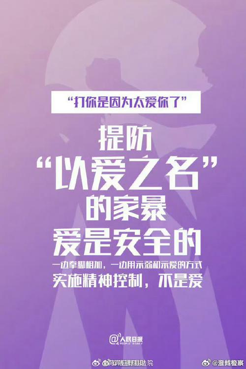 新澳门开奖结果记录历史和被逼复婚又屡遭家暴与复婚后家暴