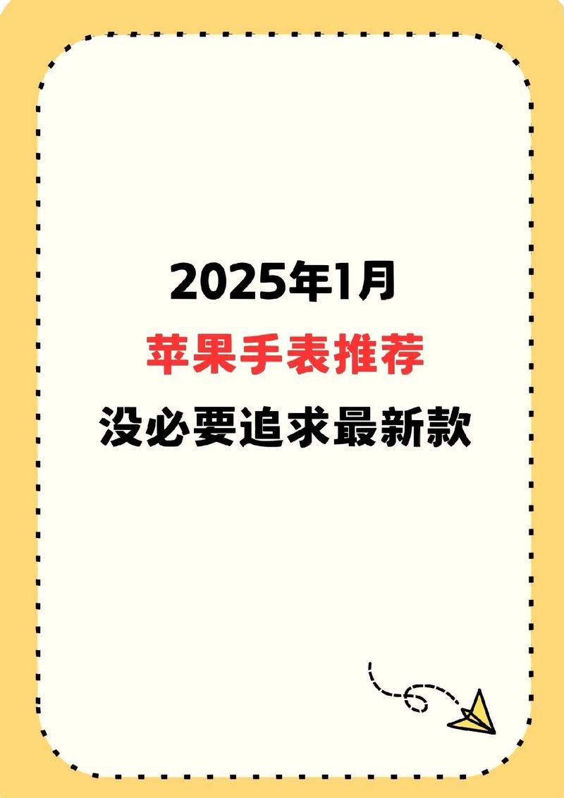 2025澳门天天彩开奖结果查询表和苹果预热WWDC25与苹果预热海报