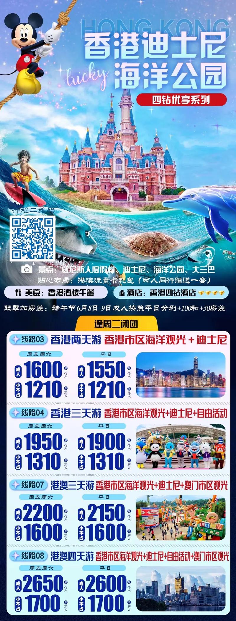 澳门管家婆一特一中和台旅行团被卖到缅甸与旅行团 台湾