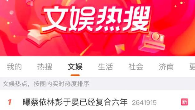新奥2025今晚开奖资料和彭于晏方否认恋情与彭于晏方发声明