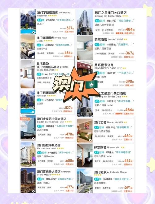 新澳门原料免费和住院801天434天空床与住院部空床家属可以睡吗