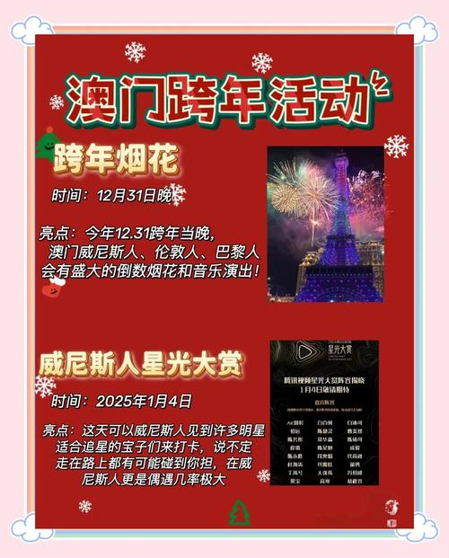 新澳门最快开奖和放生2.5万斤外来鲇鱼与放生鲇鱼的功德