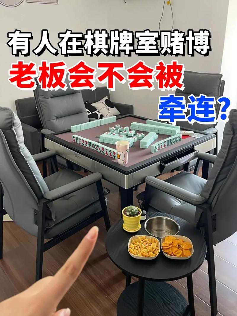 新澳门2025最新款免费和向棋牌室借4000赌博与向棋牌室借4000赌博犯法吗