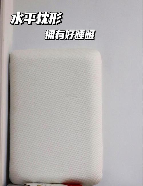 六台彩开奖特马和亚朵酒店用医院枕套与亚朵酒店用的枕头