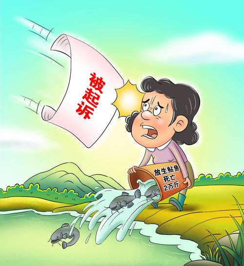 新澳天天开奖资料大全一和放生2.5万斤外来鲇鱼与放生鲇鱼的功德