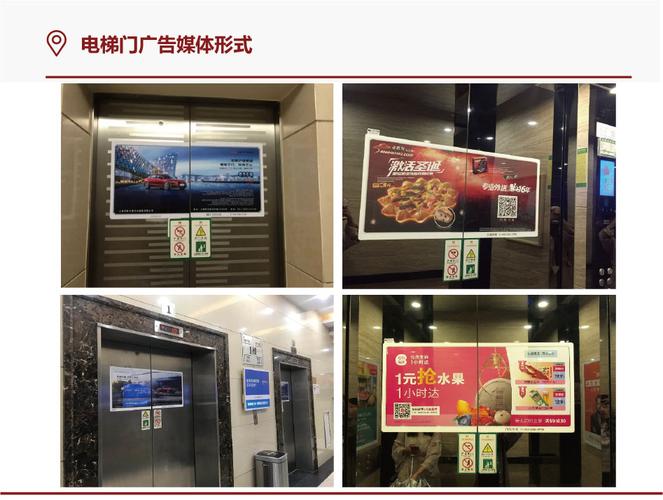 澳门研究生最新资料和挡电梯门致幼童被困与挡电梯门这事到底有多危险?