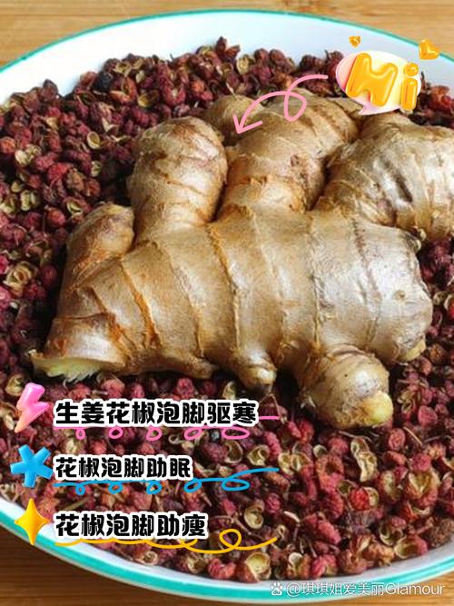 新澳门今晚开奖结果开奖号码查询和用花椒泡脚险晕厥与花椒水泡脚会头晕吗
